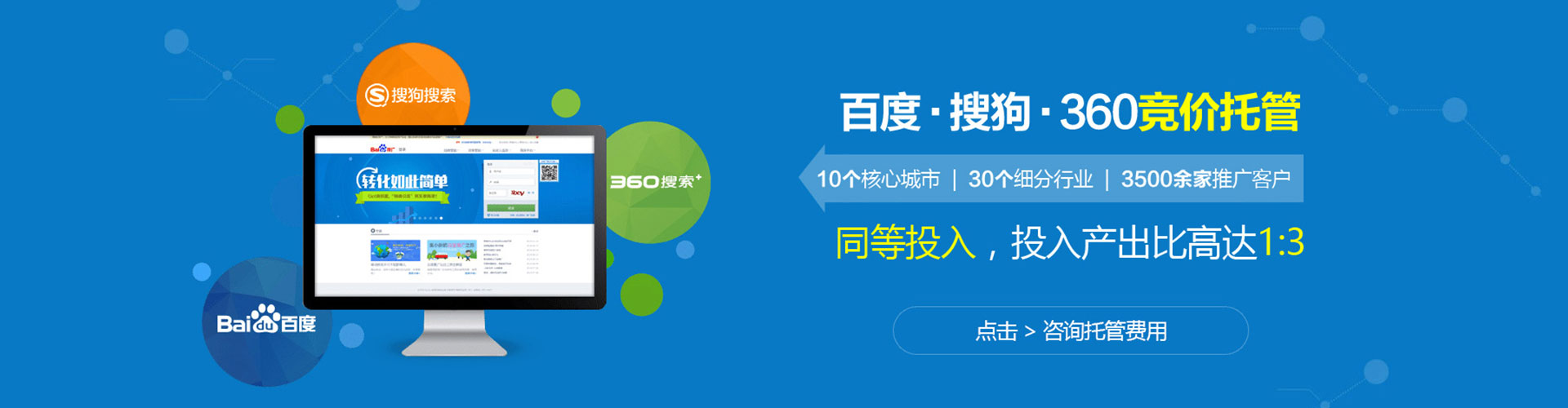 梧栖百度竞价赚钱