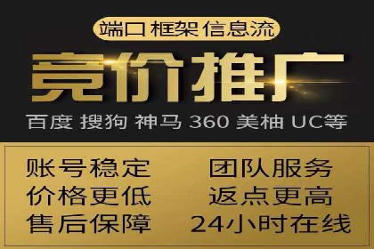 案例分享：SEM开户成功的关键步骤