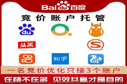 案例分享：SEM公司助力企业实现高效推广